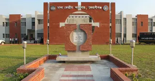 ঈদে কারাগারে বিশেষ আয়োজন; বন্দিদের পাতে থাকবে পোলাও–মাংস–রোস্ট